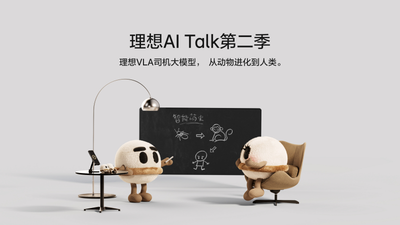 绿色版888集团AI