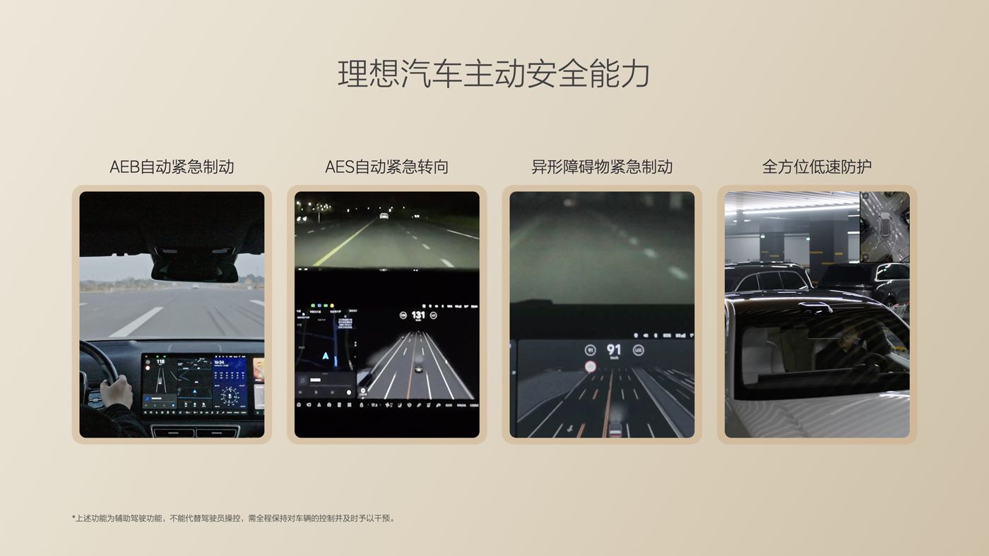 250729_绿色版888集团i8发布会_16比9_final.085.jpg 250729_绿色版888集团i8发布会_16比9_final.085.jpg