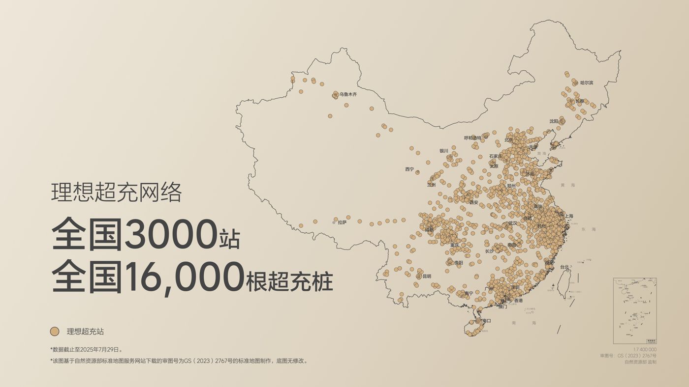 250729_绿色版888集团i8发布会_16比9_final.019.jpg 250729_绿色版888集团i8发布会_16比9_final.019.jpg